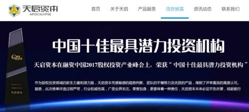 EMBA同學推薦的私募產(chǎn)品突然爆雷 借殼上市夢碎，管理人注銷，投資者何去何從？